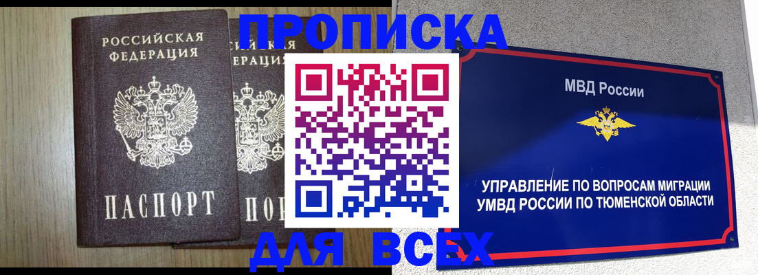 временная регистрация госуслуги в Благодарном