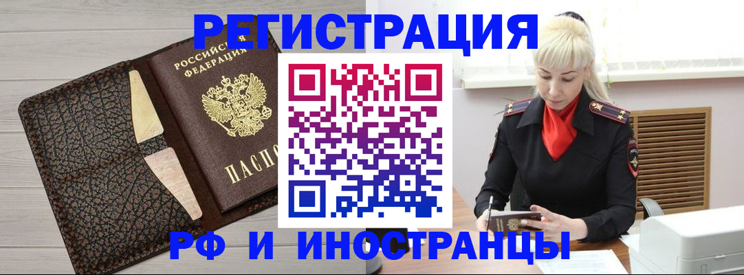 регистрация для дет. сада в Благодарном